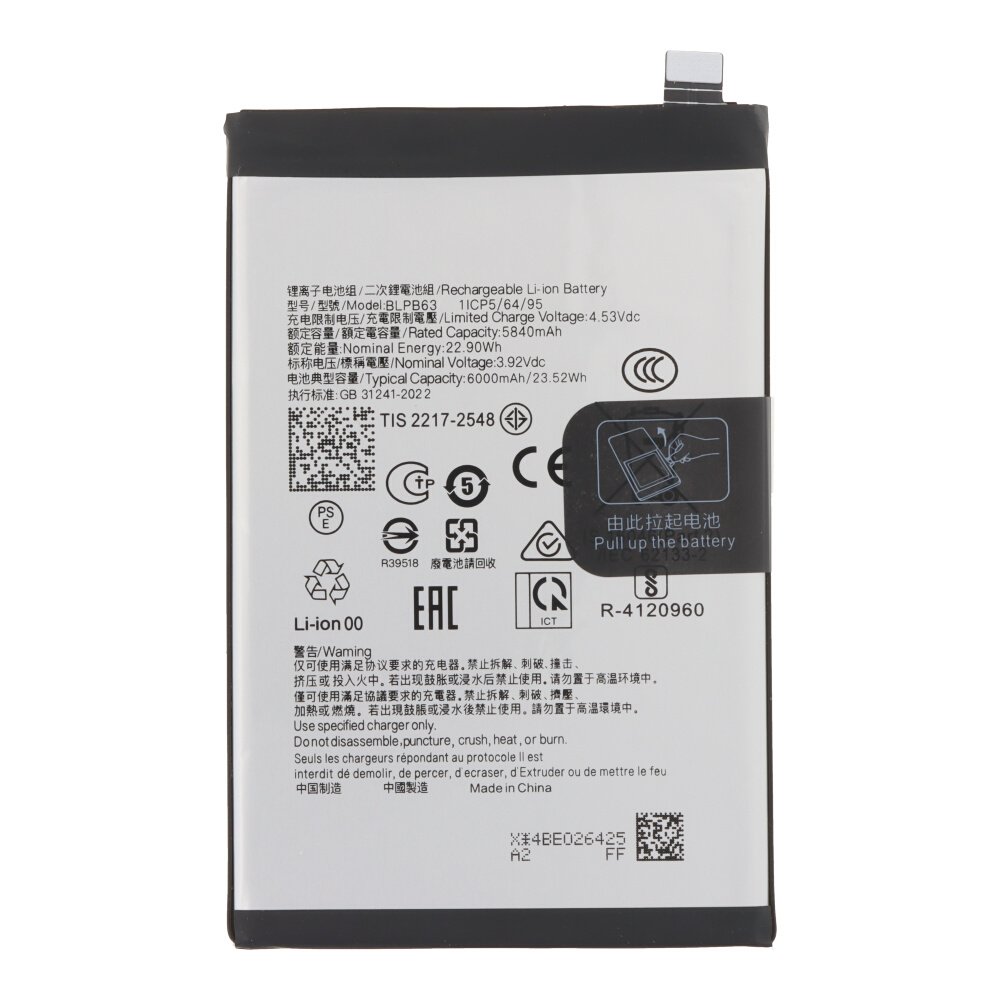Batería para OPPO A5 Pro 4G CPH2711 BLPB63 5800mAh