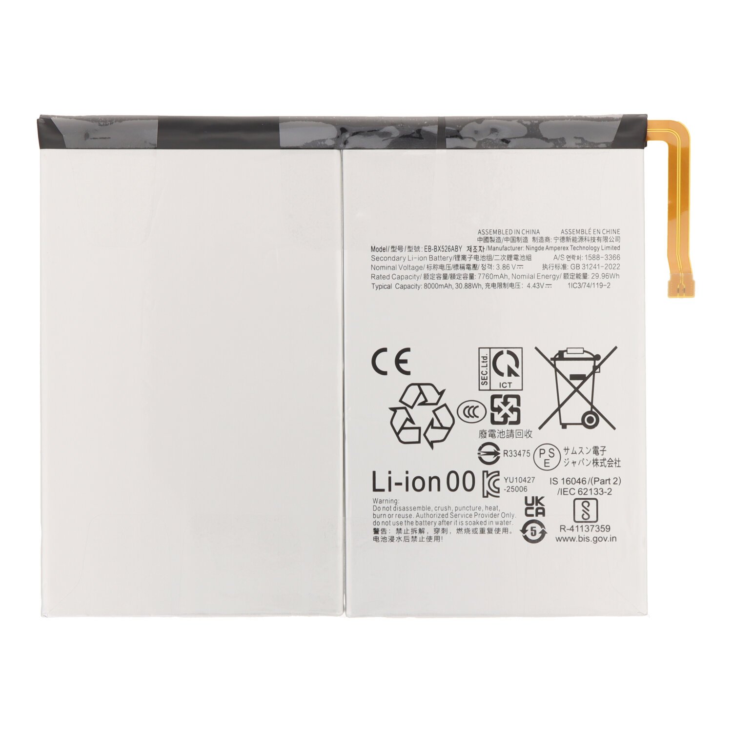 Batería Samsung Tab S10 FE X520/X526 EB-BX526ABE 8000mAh EXCELLENT