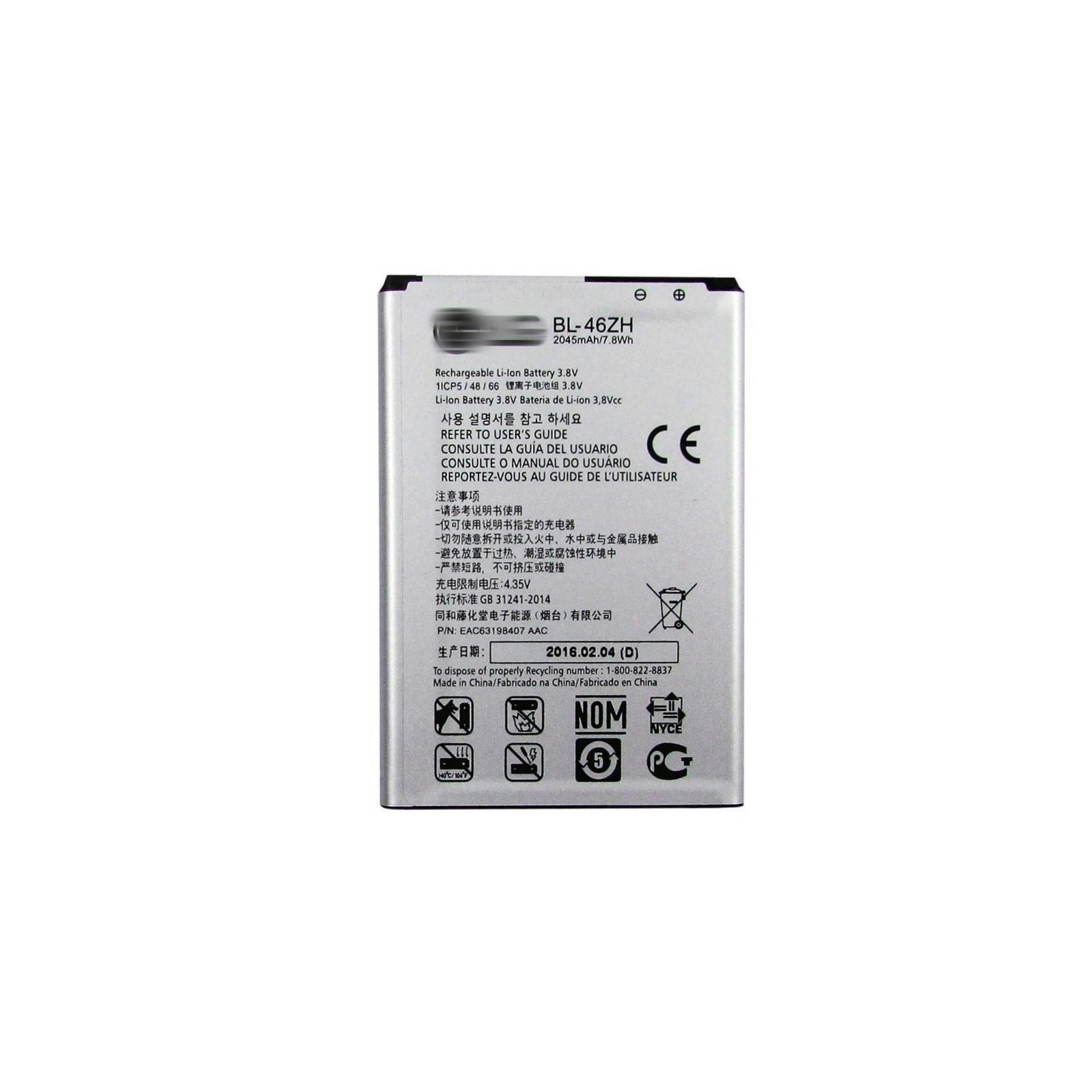 Batería LG K7/K8/Q7 BL-46ZH