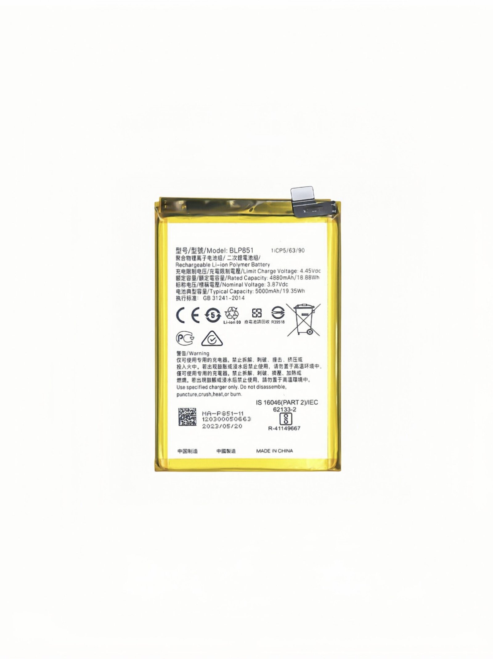 Batería OPPO A74 4G BLP851