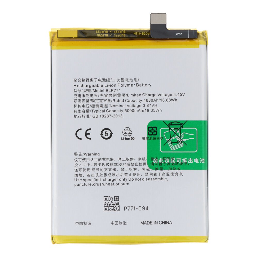 Bateria Realme C25Y (RMX3265, RMX3268, RMX3269) BLP771