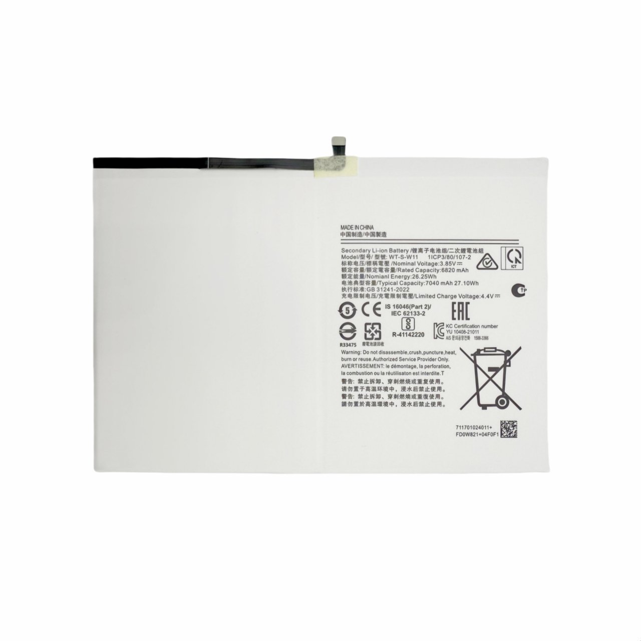 Batería Samsung Galaxy Tab A9 Plus 11(2023) X210/X215/X216B WT-S-W11