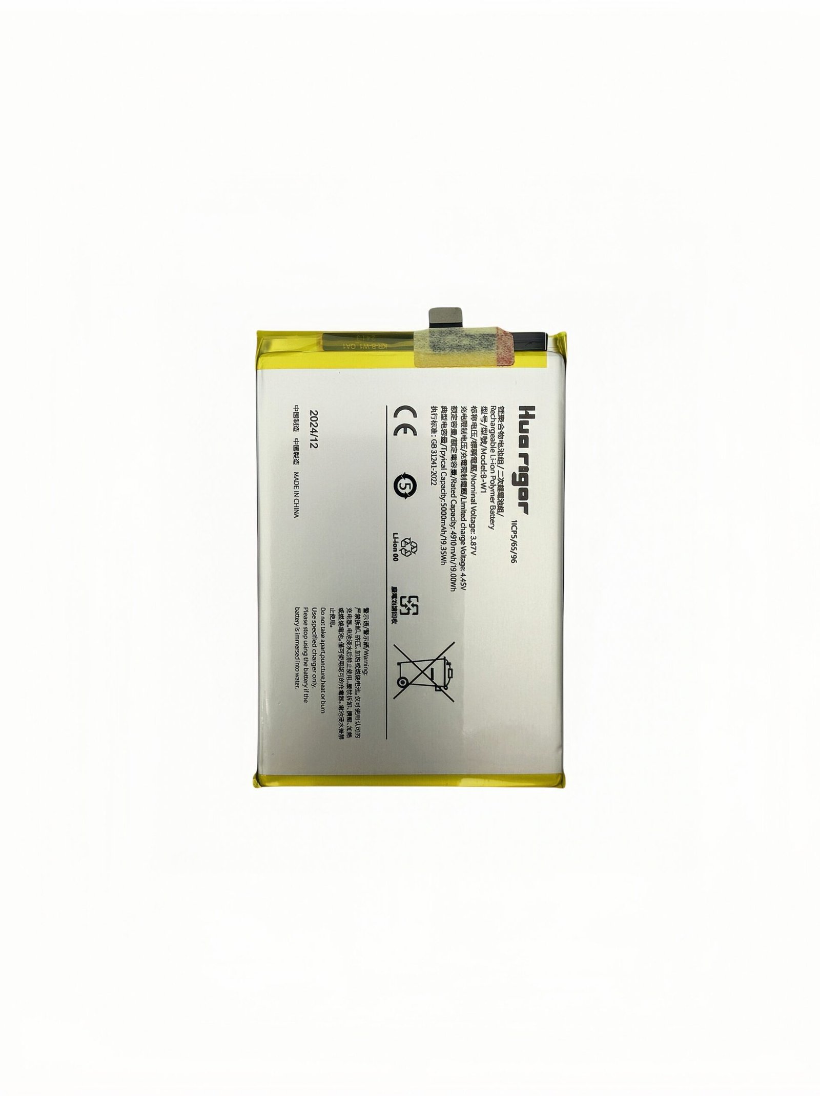 Batería para Vivo Y16 B-W1