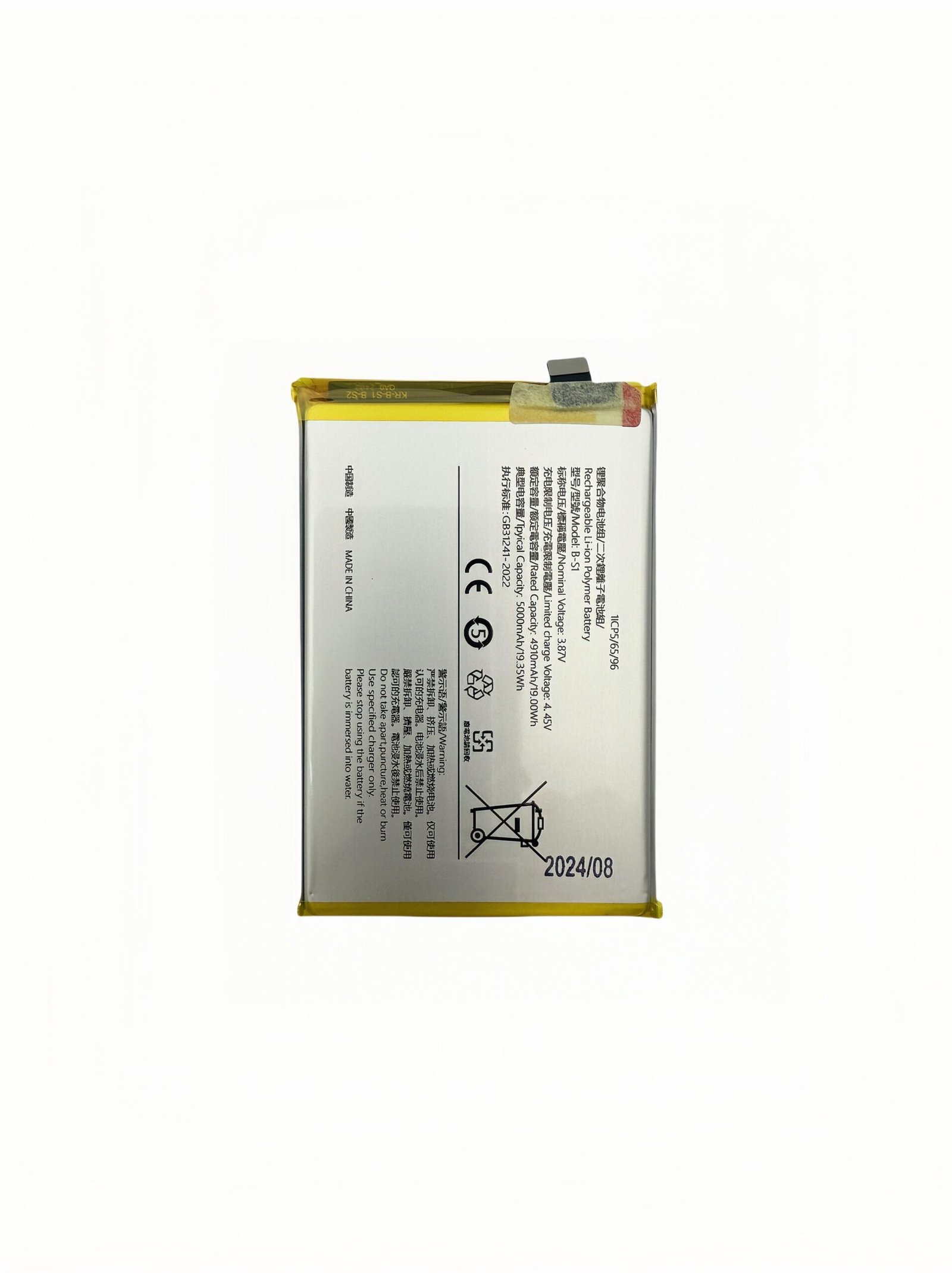 Batería para Vivo Y17S BA10