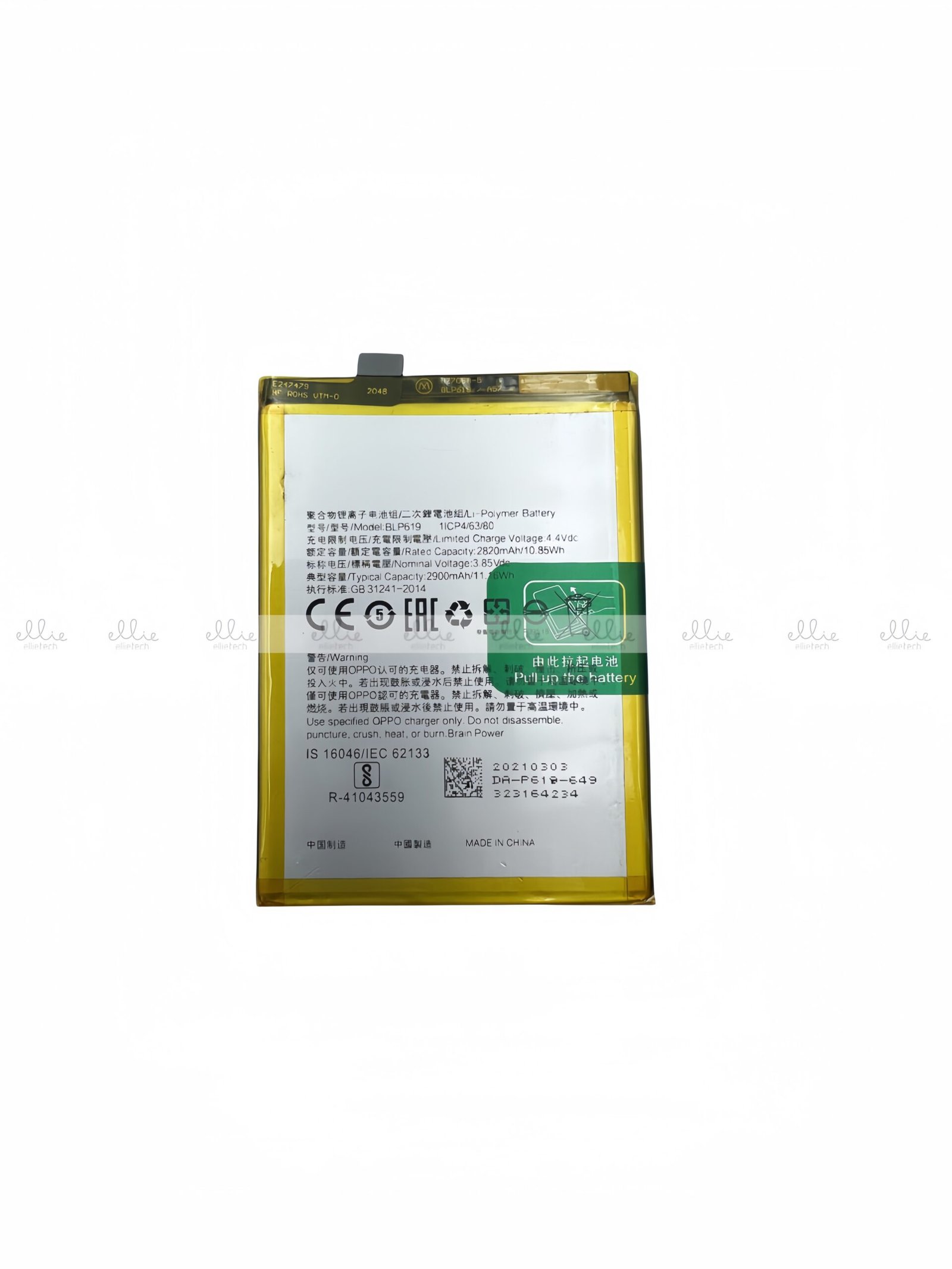 Batería OPPO A39 BLP619