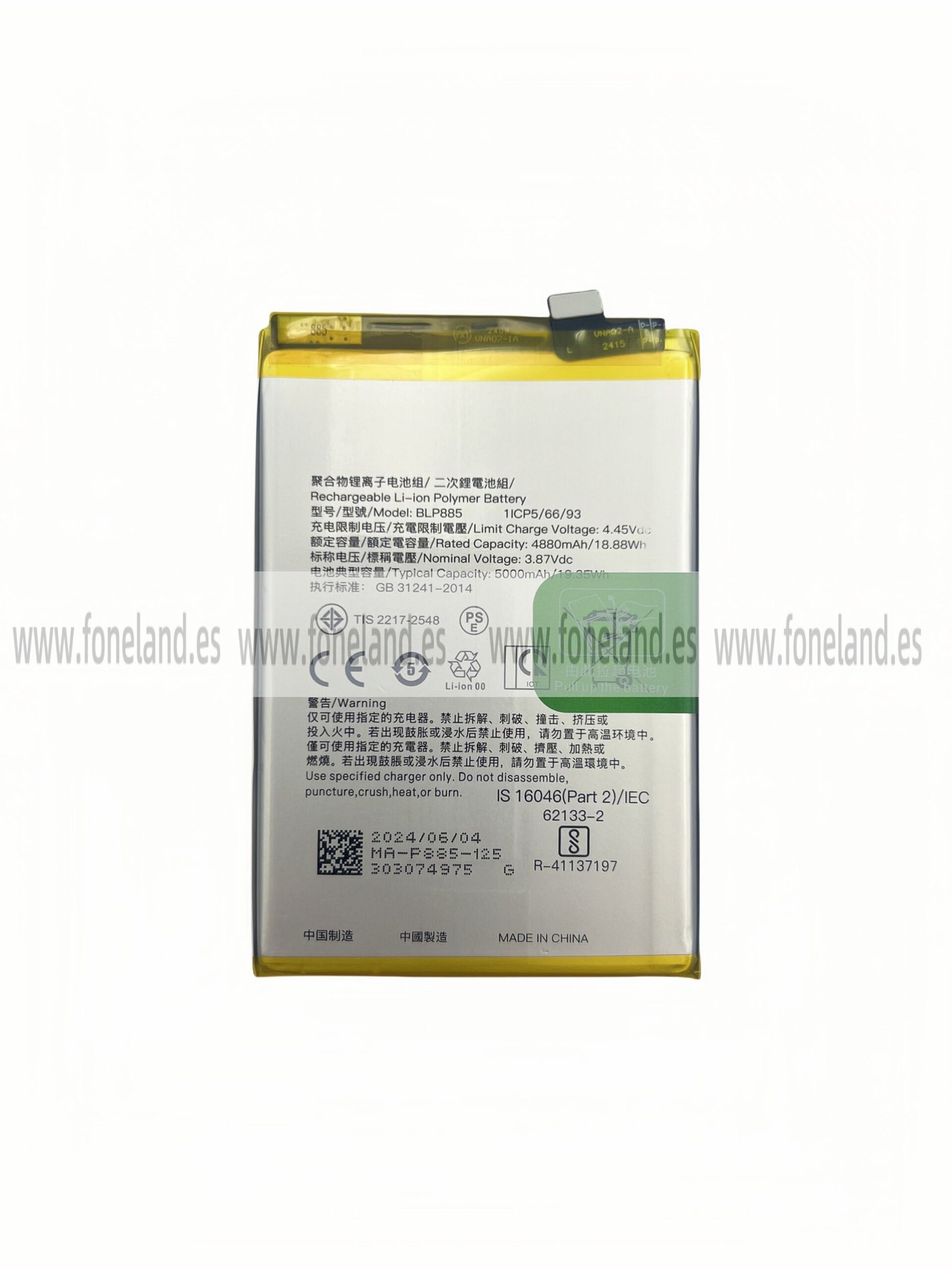Batería OPPO A76/A96 4G (BLP885)