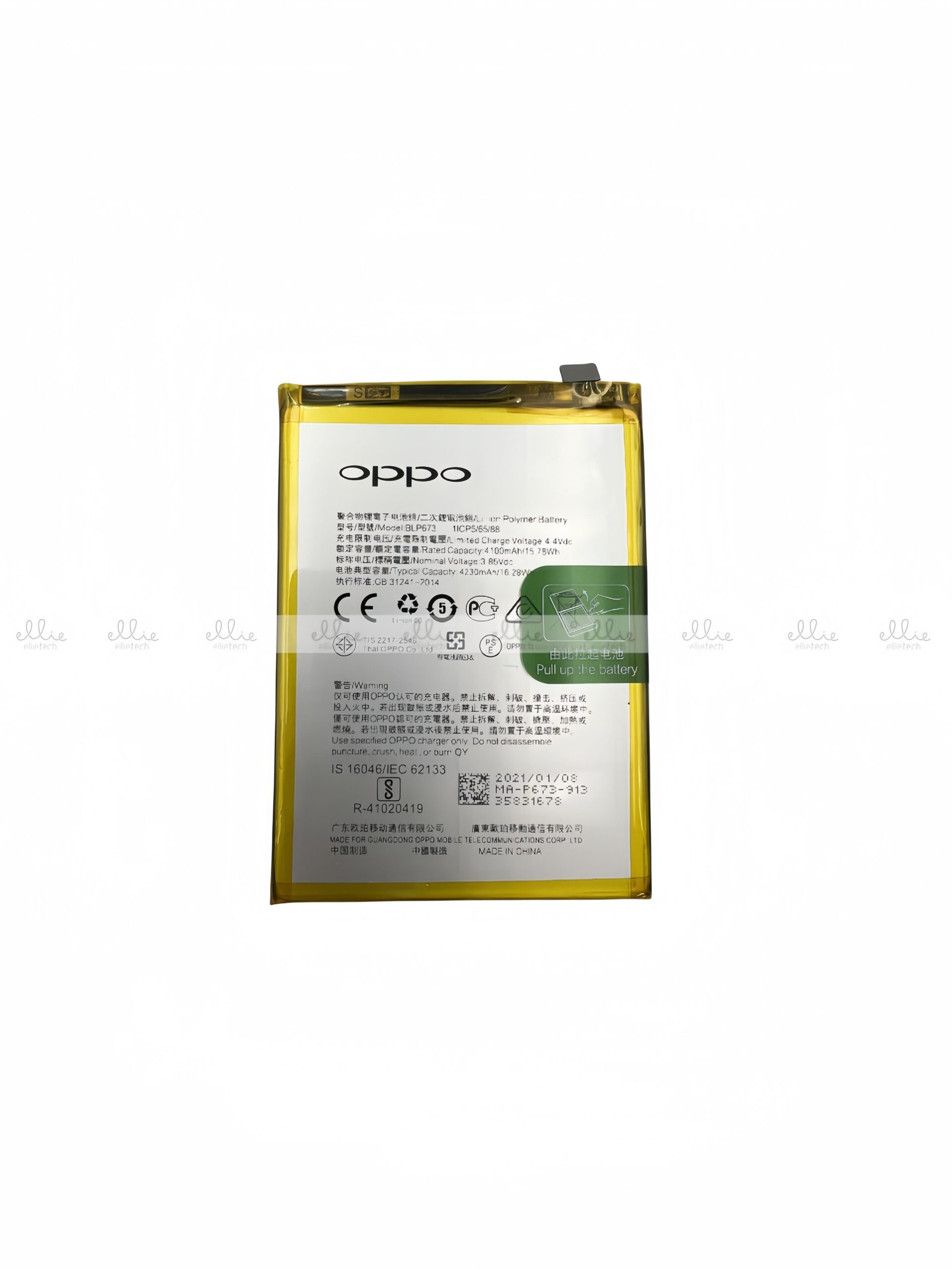 Batería OPPO AX7/Realme 2/A2 Pro/A3S BLP673