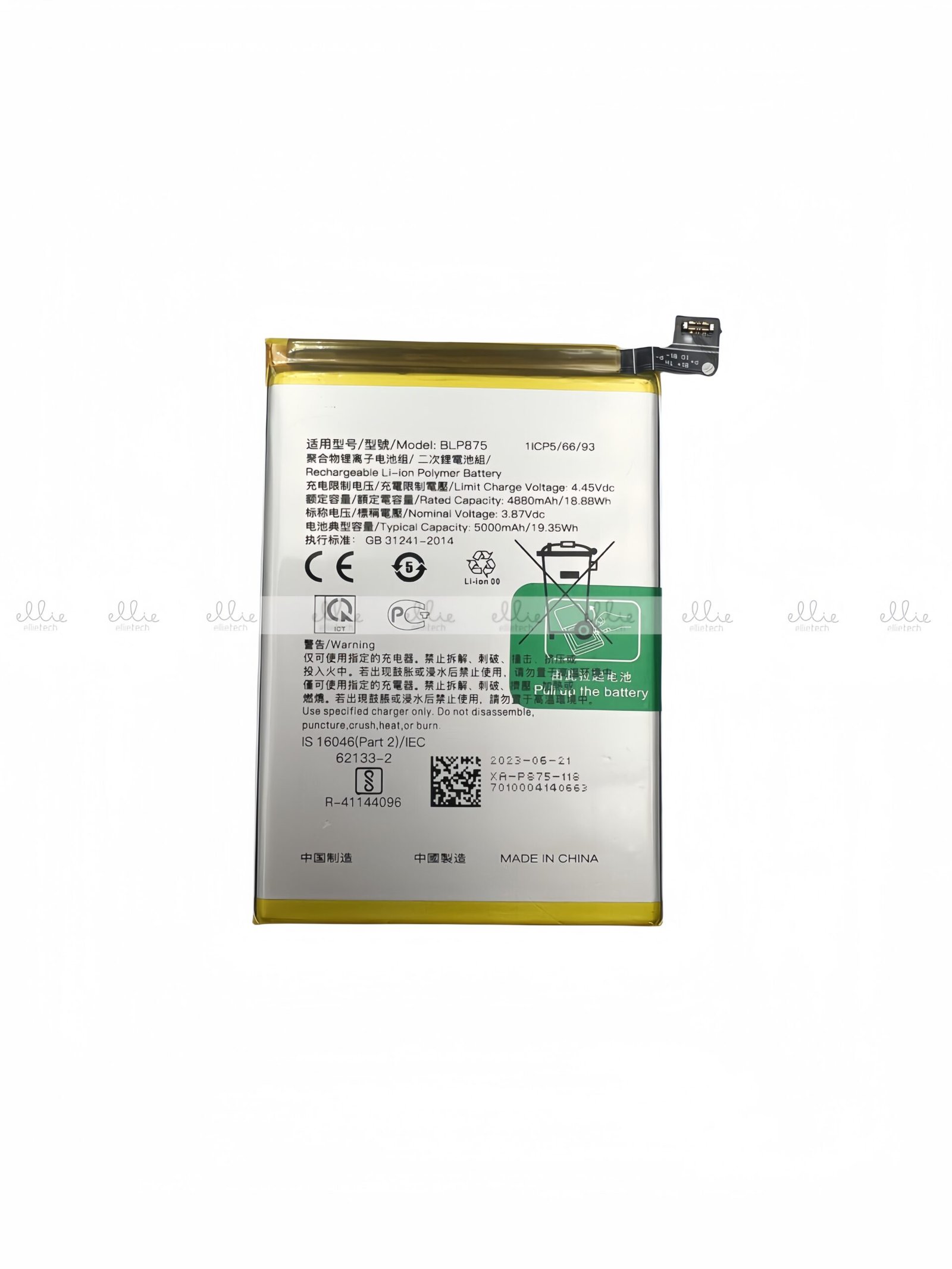 Batería OPPO Realme 9 5G/Realme C55/OnePlus Nord N50 BLP875