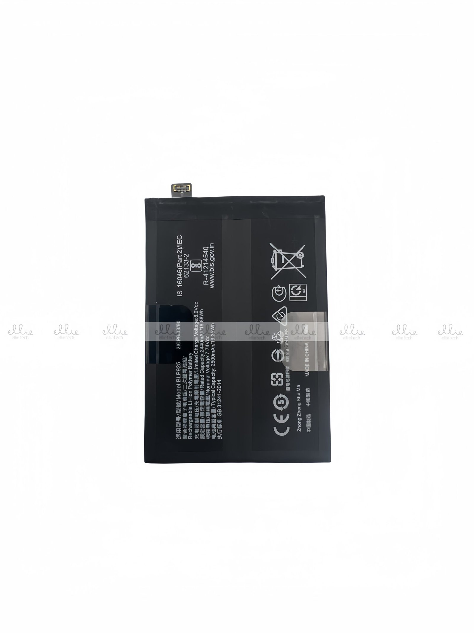 Batería OnePlus 10R/OnePlus NORD 3 5G CPH2491 CPH2493/OnePlus NORD 3 5G BLP925