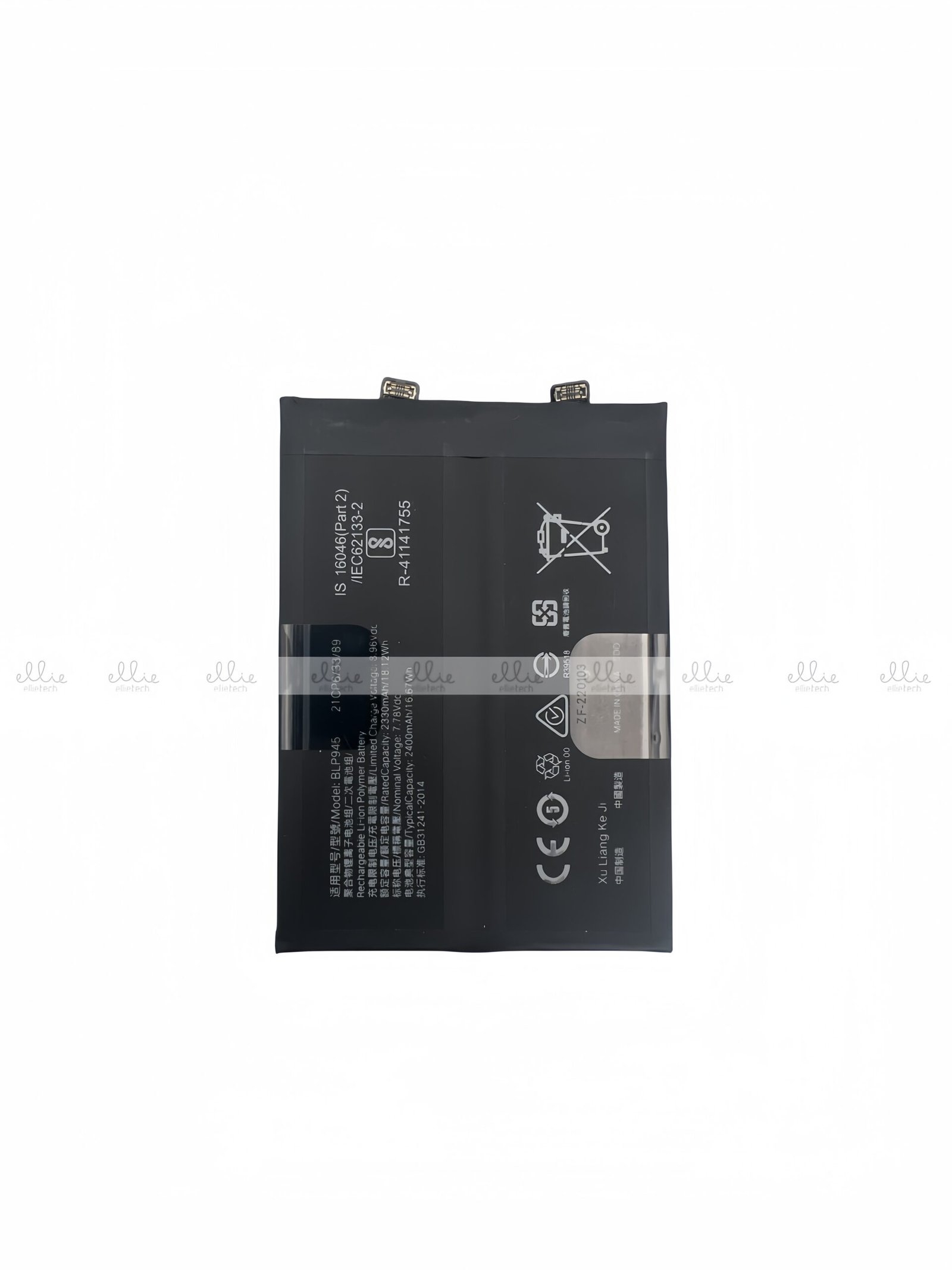 Batería OnePlus 10T BLP945