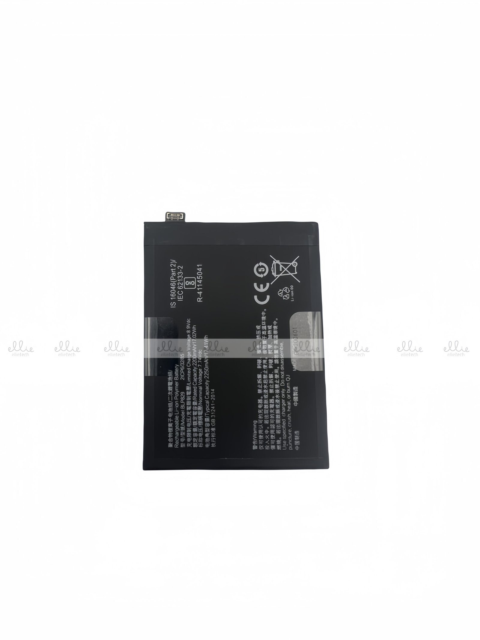 Batería OnePlus 9 BLP829