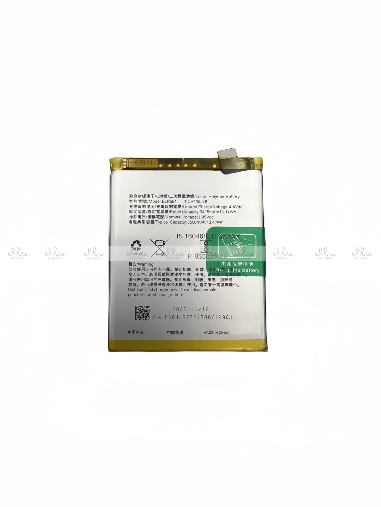 Batería OnePlus R17/F9 BLP681