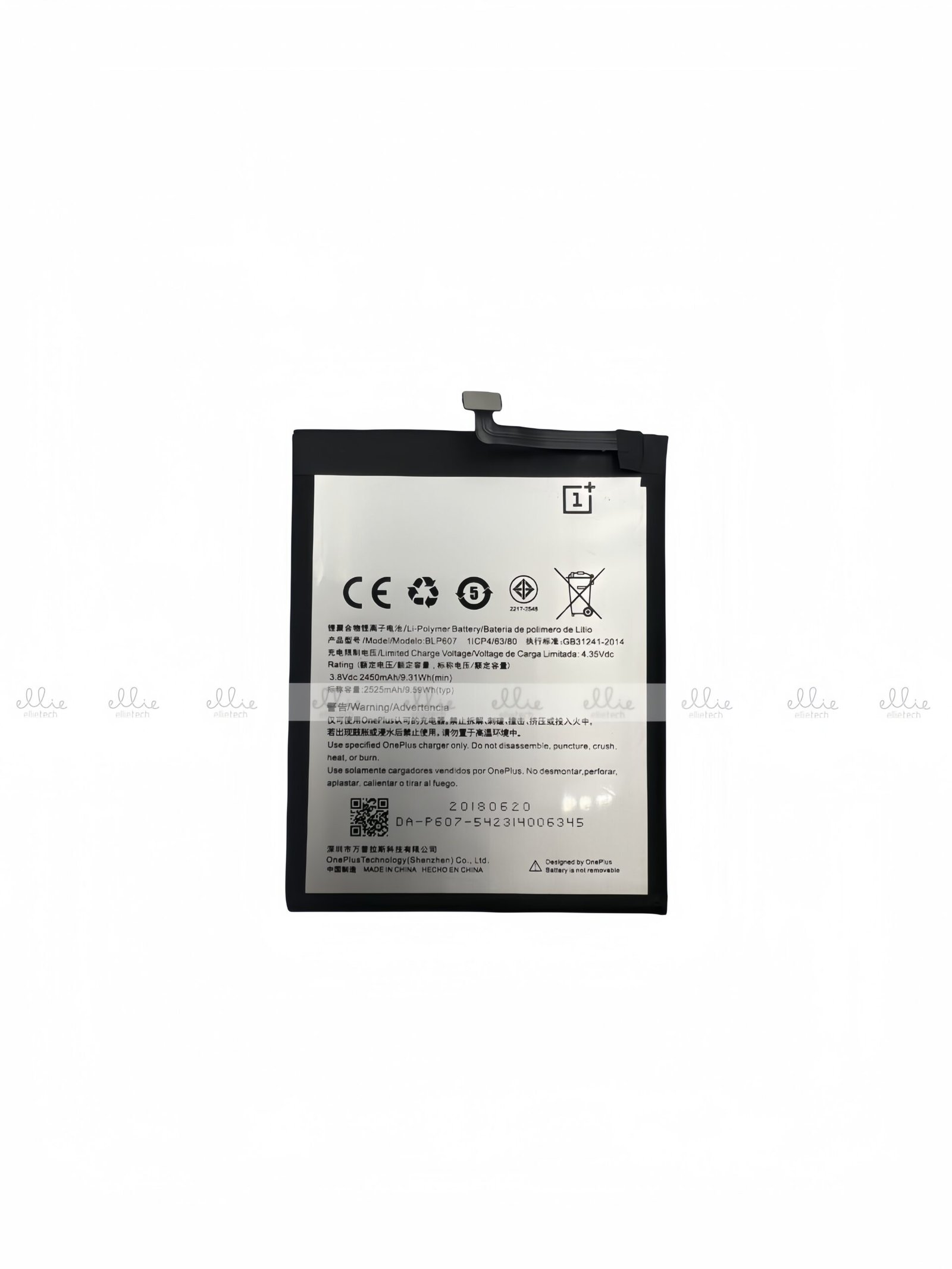 Batería OnePlus X BLP607