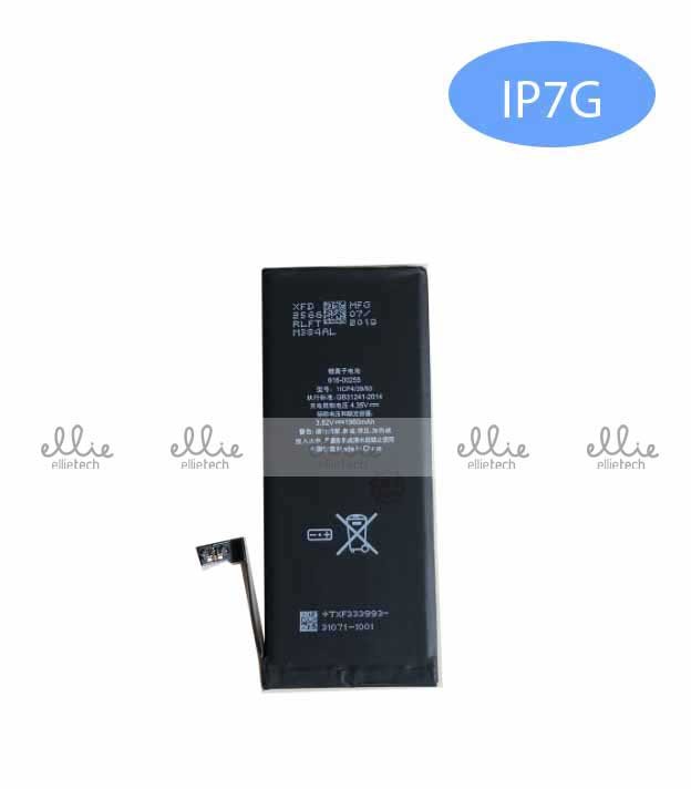 Batería iPhone 7G Calidad AAA (1960mAh)