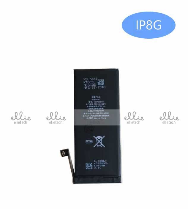 Batería iPhone 8G Calidad AAA (2000mAh) (2220mAh)