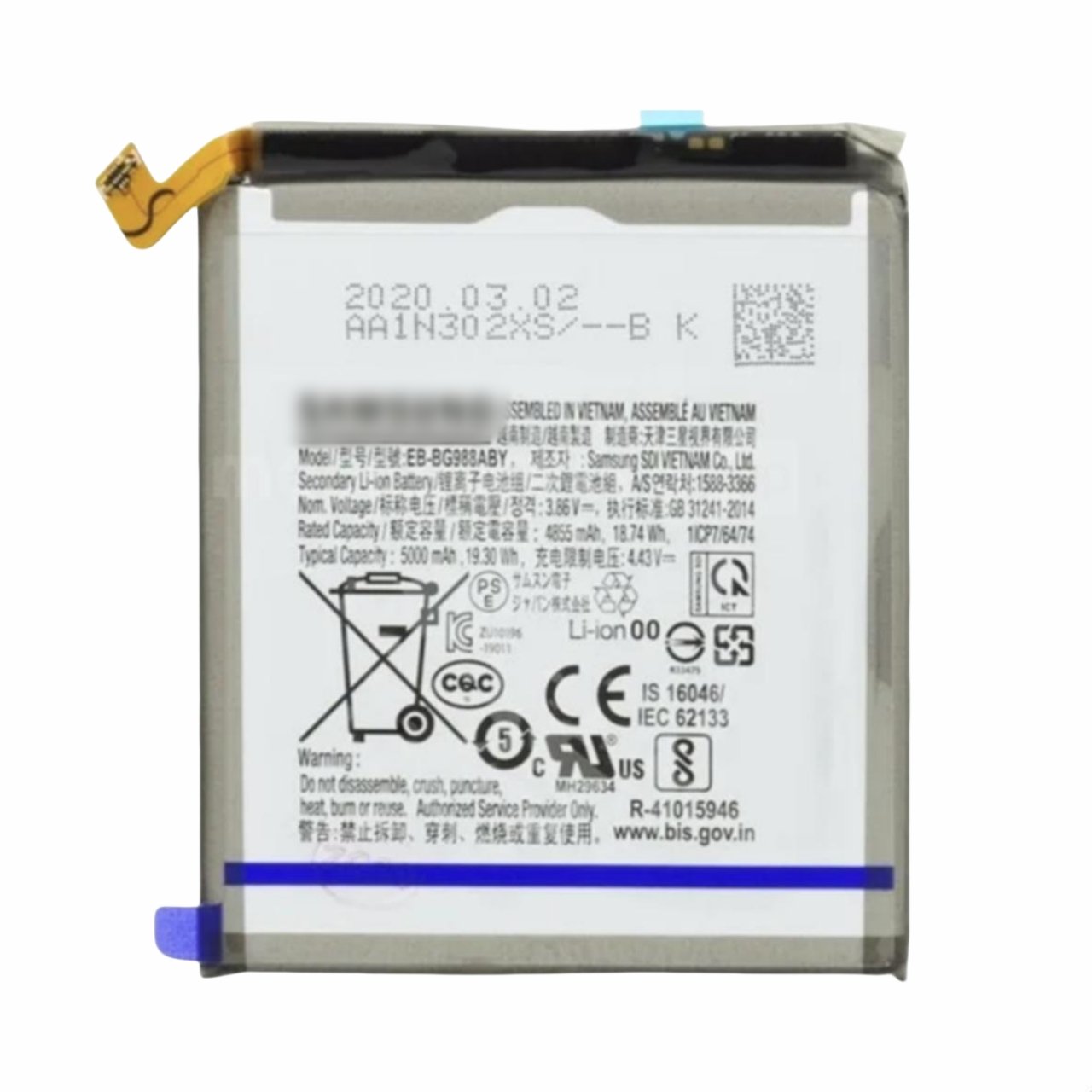 Batería, Samsung Galaxy S20 Ultra (5G); SAM-G988 GH82-22272A SERVICE PACK