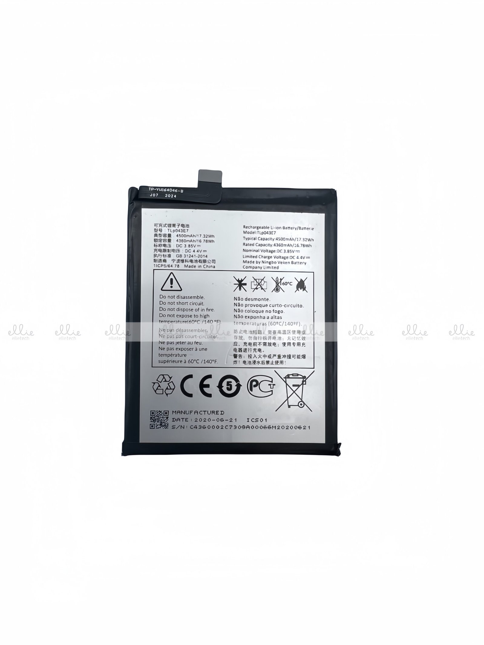 Batería TCL 10 5G/TCL 10 5G UW/TCL 20 5G/TCL 20R 5G/TCL 20B/TCL 30 XE 5G/TLP043E7