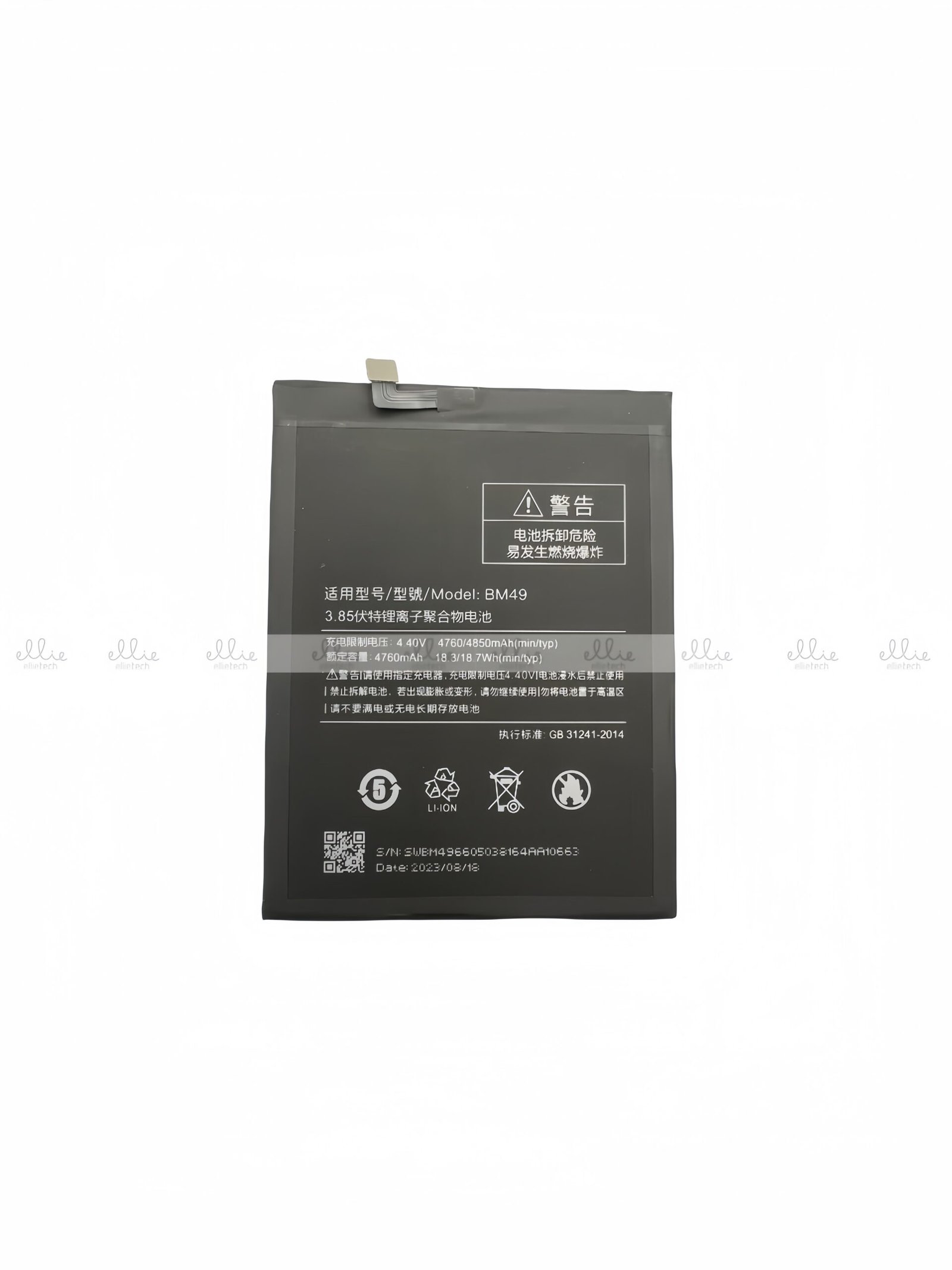 Batería Xiaomi Mi Max/BM49 4760mAh