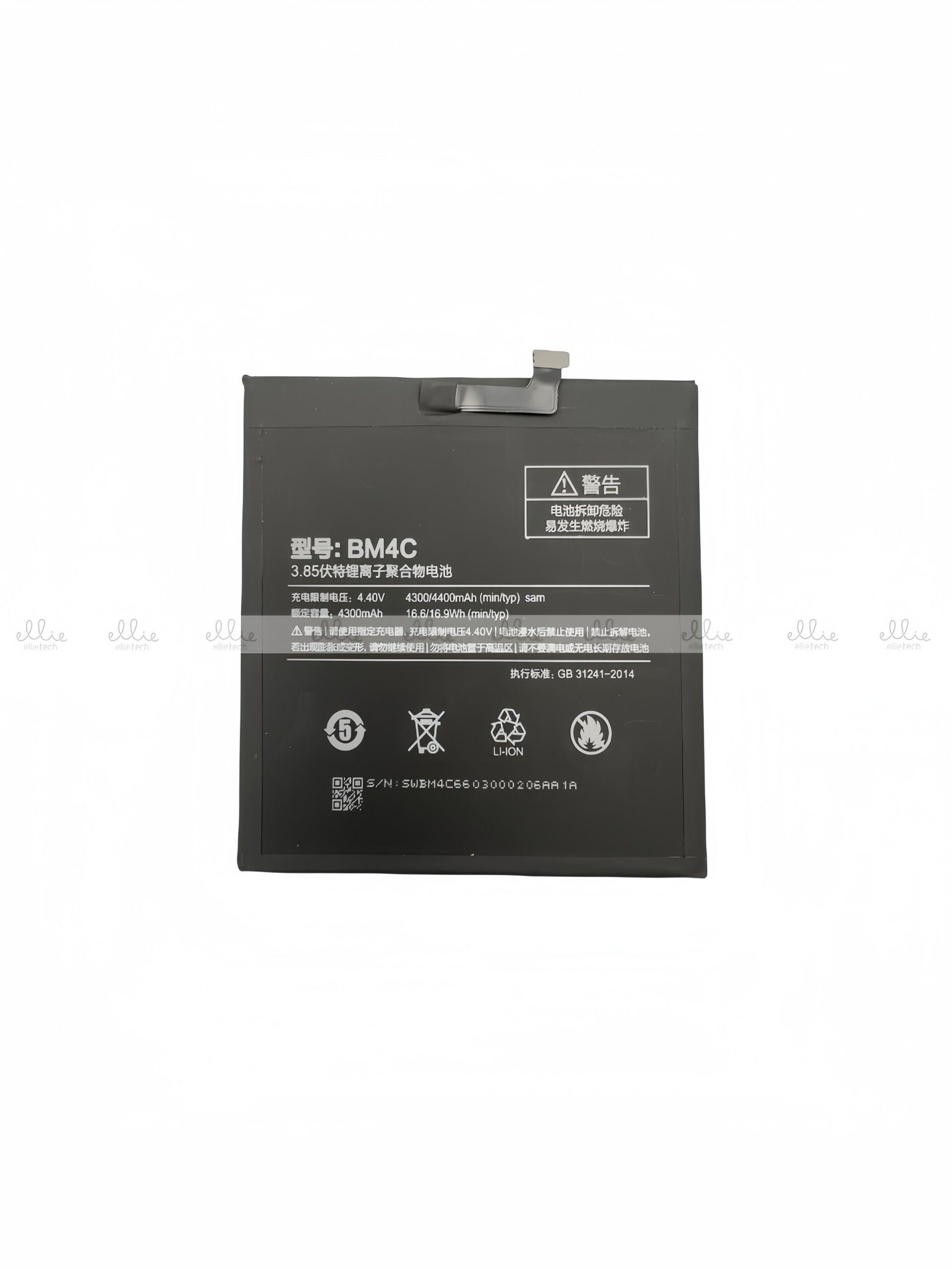 Batería Xiaomi Mi Mix BM4C 4300mAh