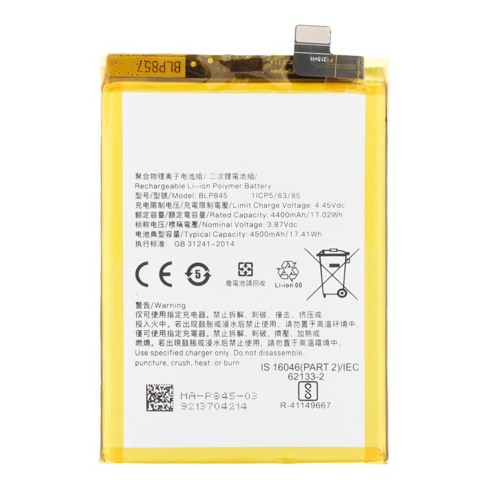 Batería OnePlus Nord CE 5G (EB2101, EB2103) BLP845