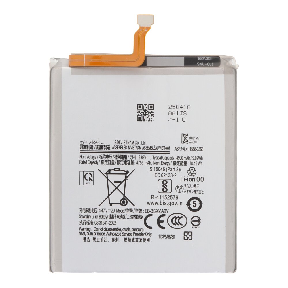 Batería Samsung Galaxy S25 Plus 5G S936B EB-BS936ABY Batería Samsung Galaxy S25 Plus 5G S936B EB-BS936ABY